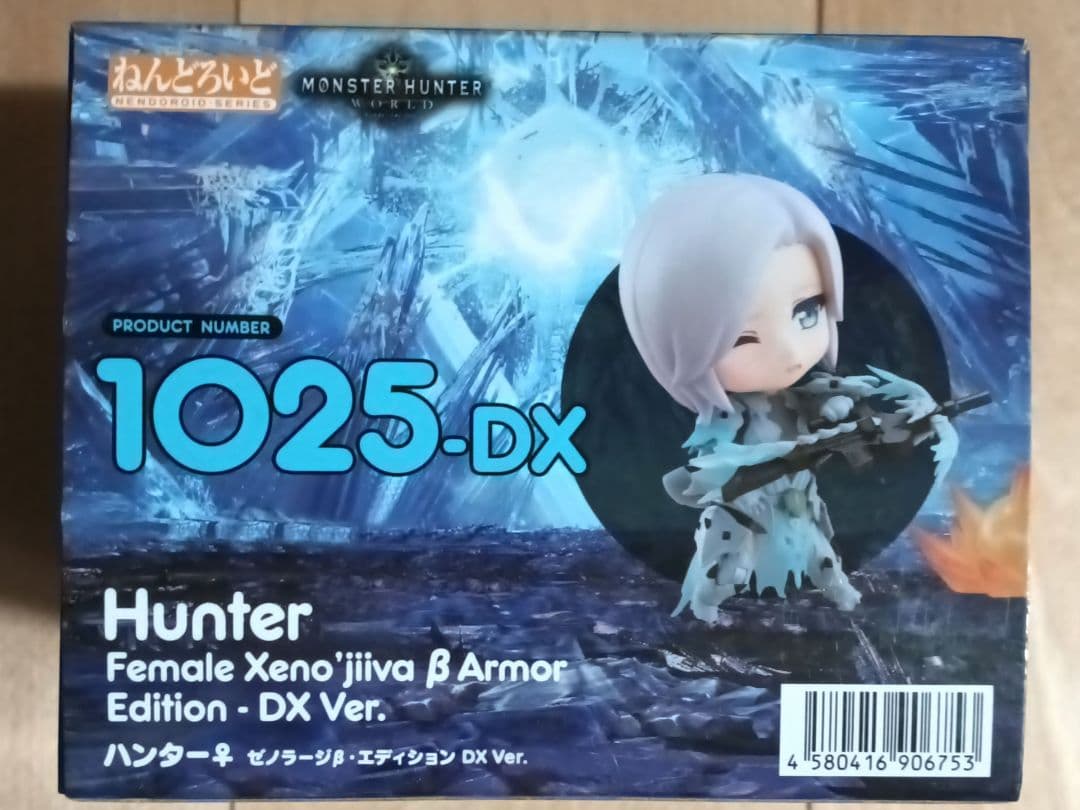 ねんどろいど　モンハン　ハンター♀　ゼノラージβ・エディション DX Ver.