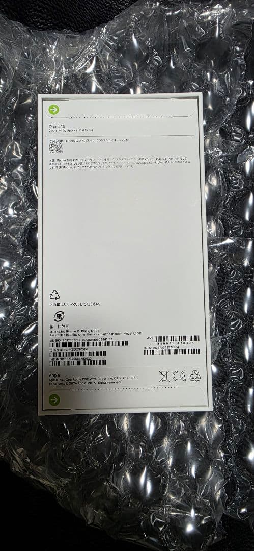 Apple iPhone 15 128GB ブラック simフリー