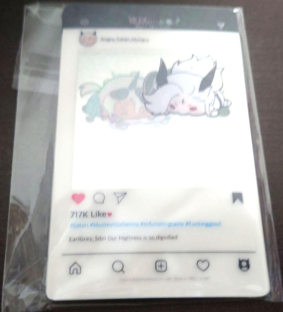 地獄のどこが悪い? ぷにキャラSNS風クリアカード　コンプリートセット