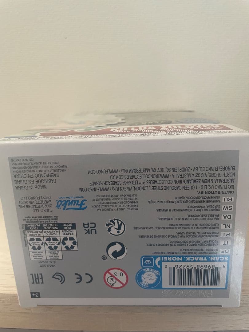 funko pop キルア　Glow Chase グローチェイス