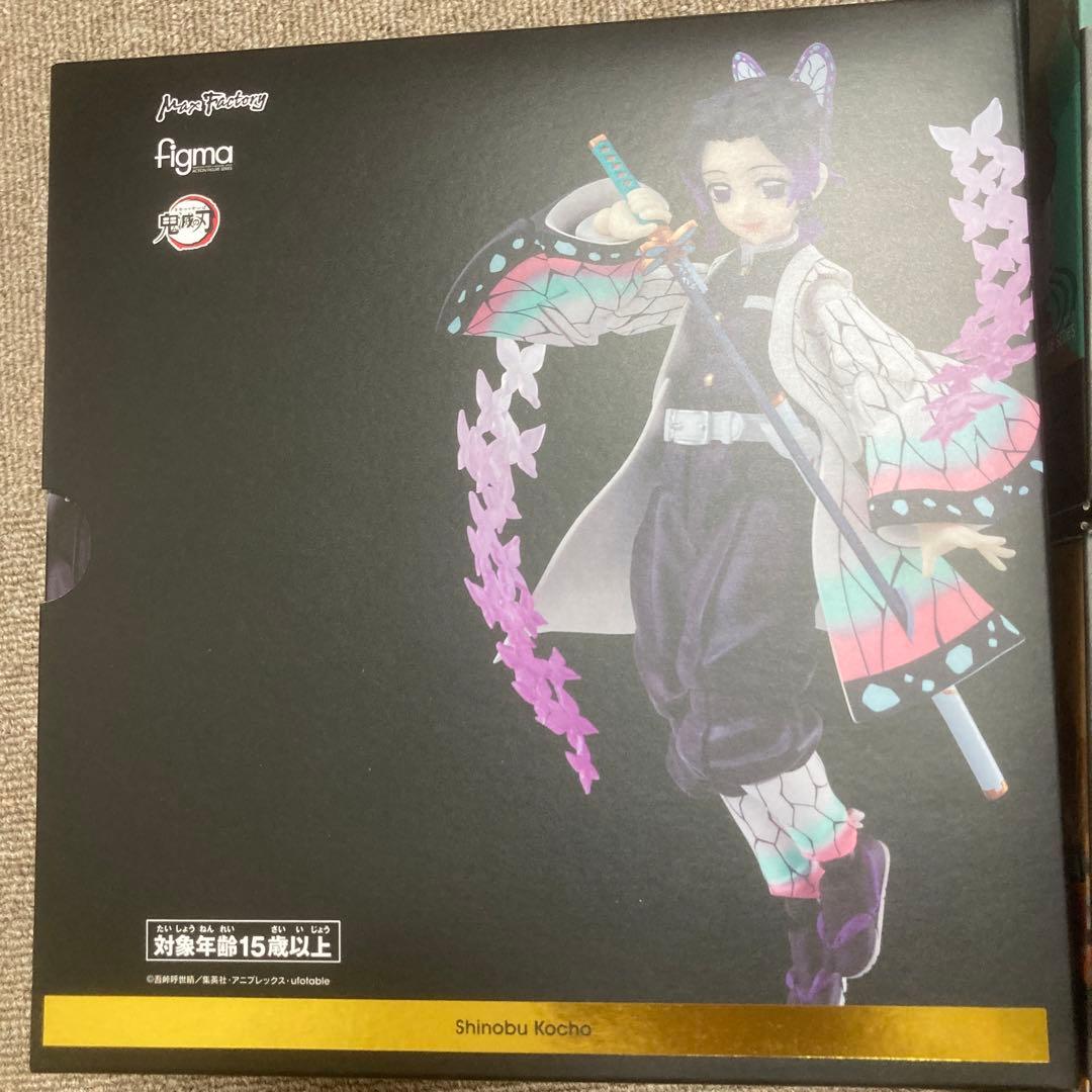 figma　鬼滅の刃　5体セット