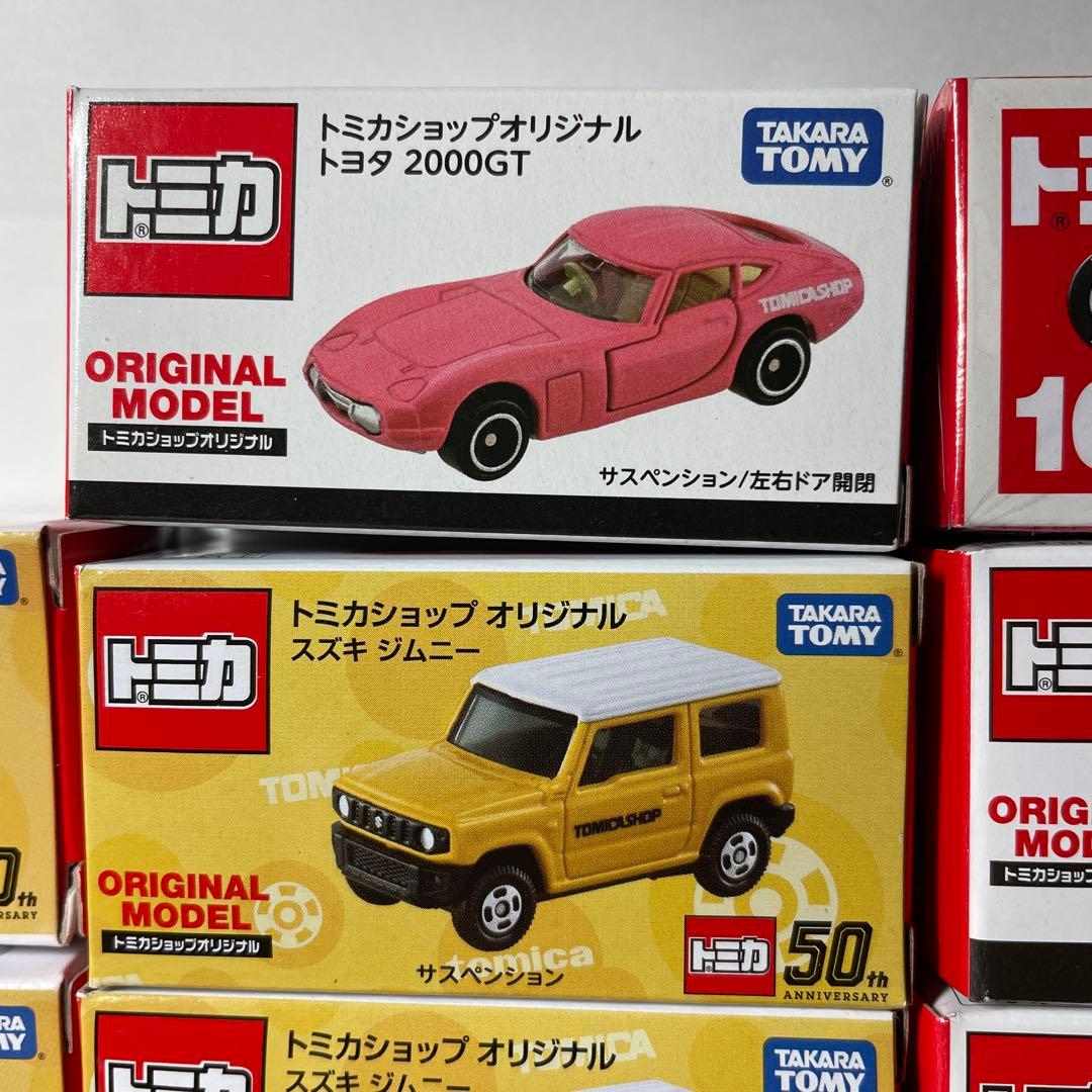 トミカ トミカショップオリジナル 13台セット ドリームトミカすみっコぐらし