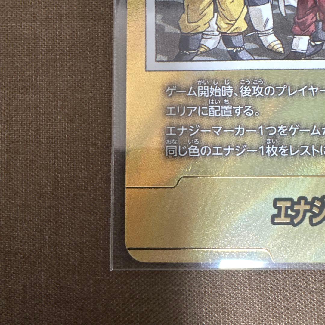 【完美品】エナジーマーカー ゴールド 30巻 E-60 マンガブースター 最安値