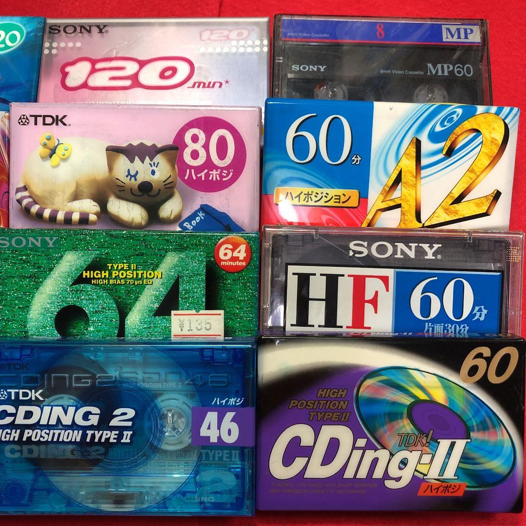 カセットテープ　12本セット　内ハイポジ10本