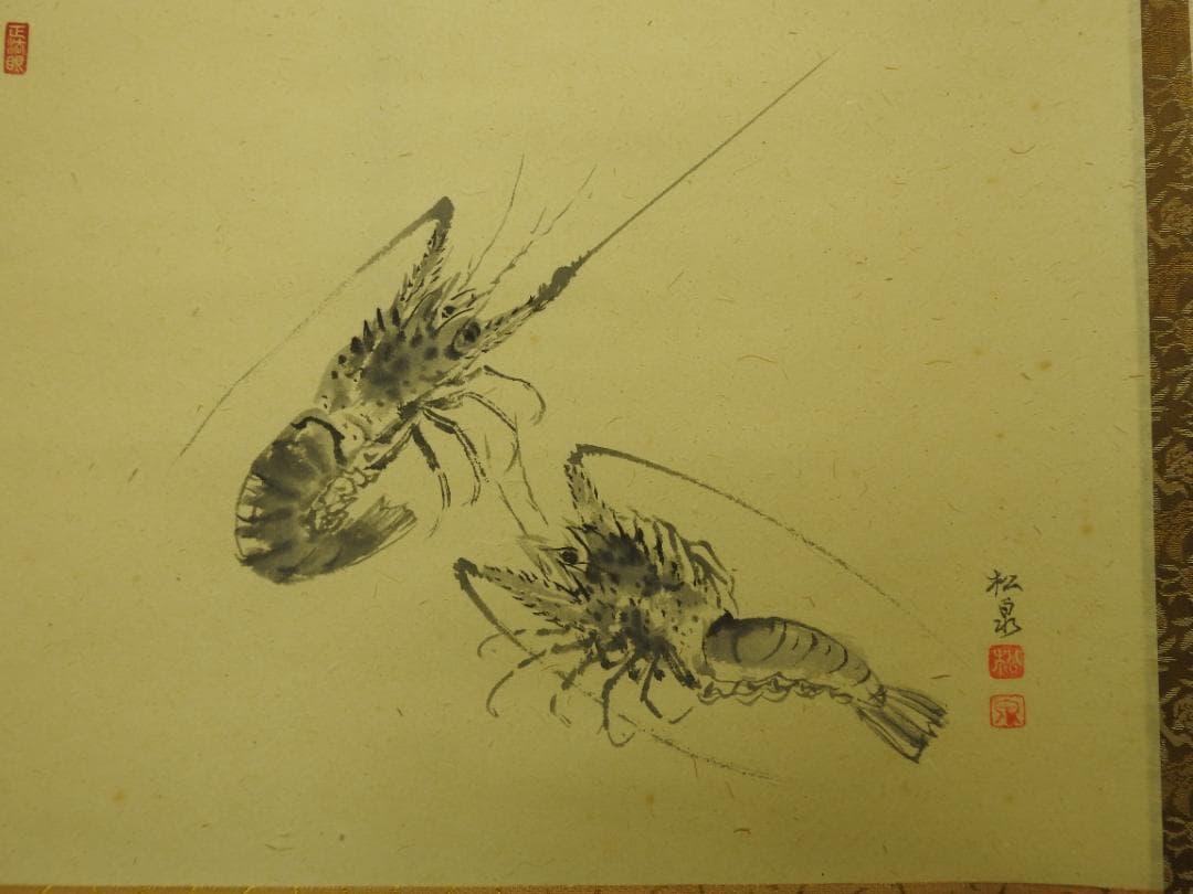 瑞雲　前大徳　宗道　共箱　MA794