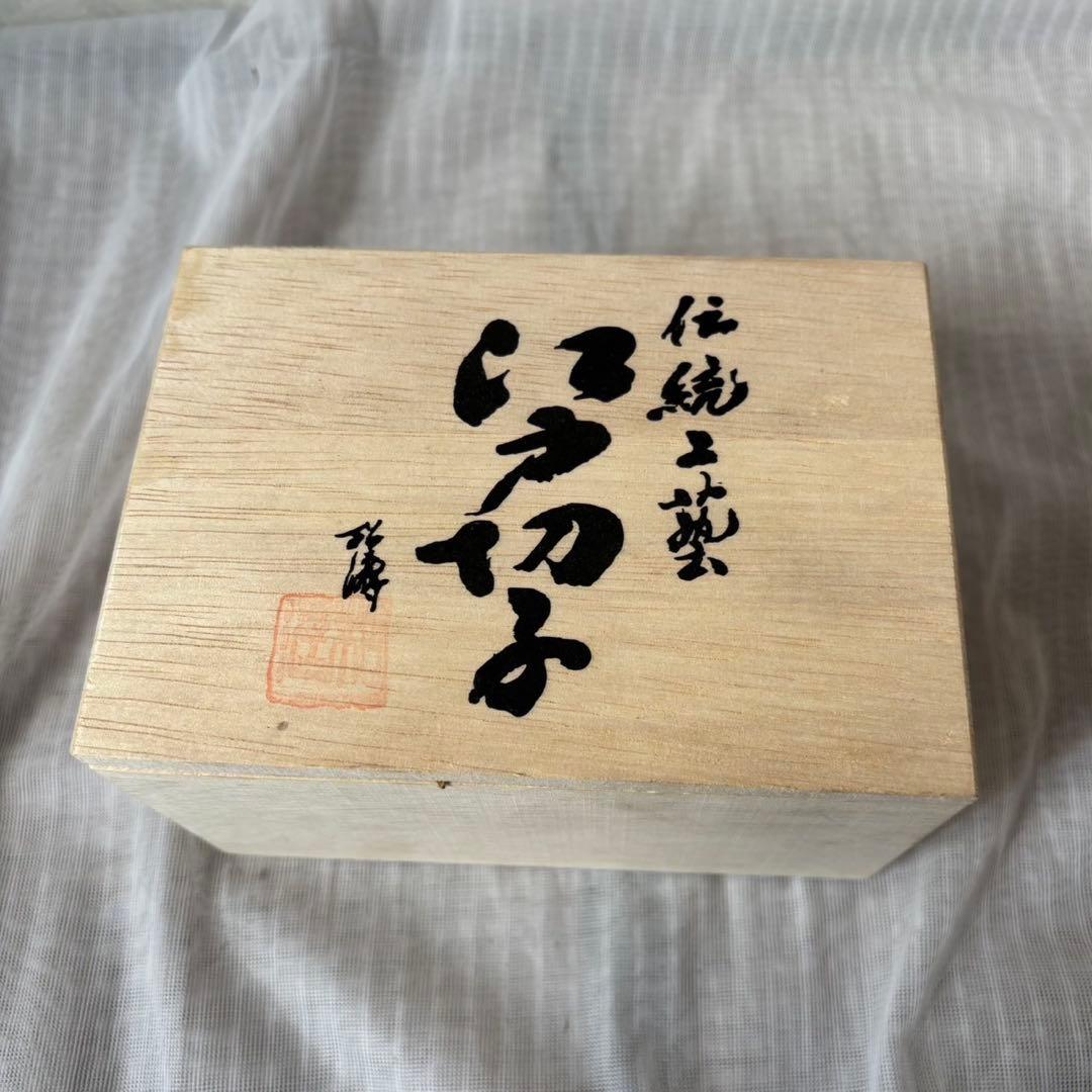 Cy24　田島硝子　江戸切子　酒杯ペア　魚子切子　江戸紫　伝統工芸　木箱付き