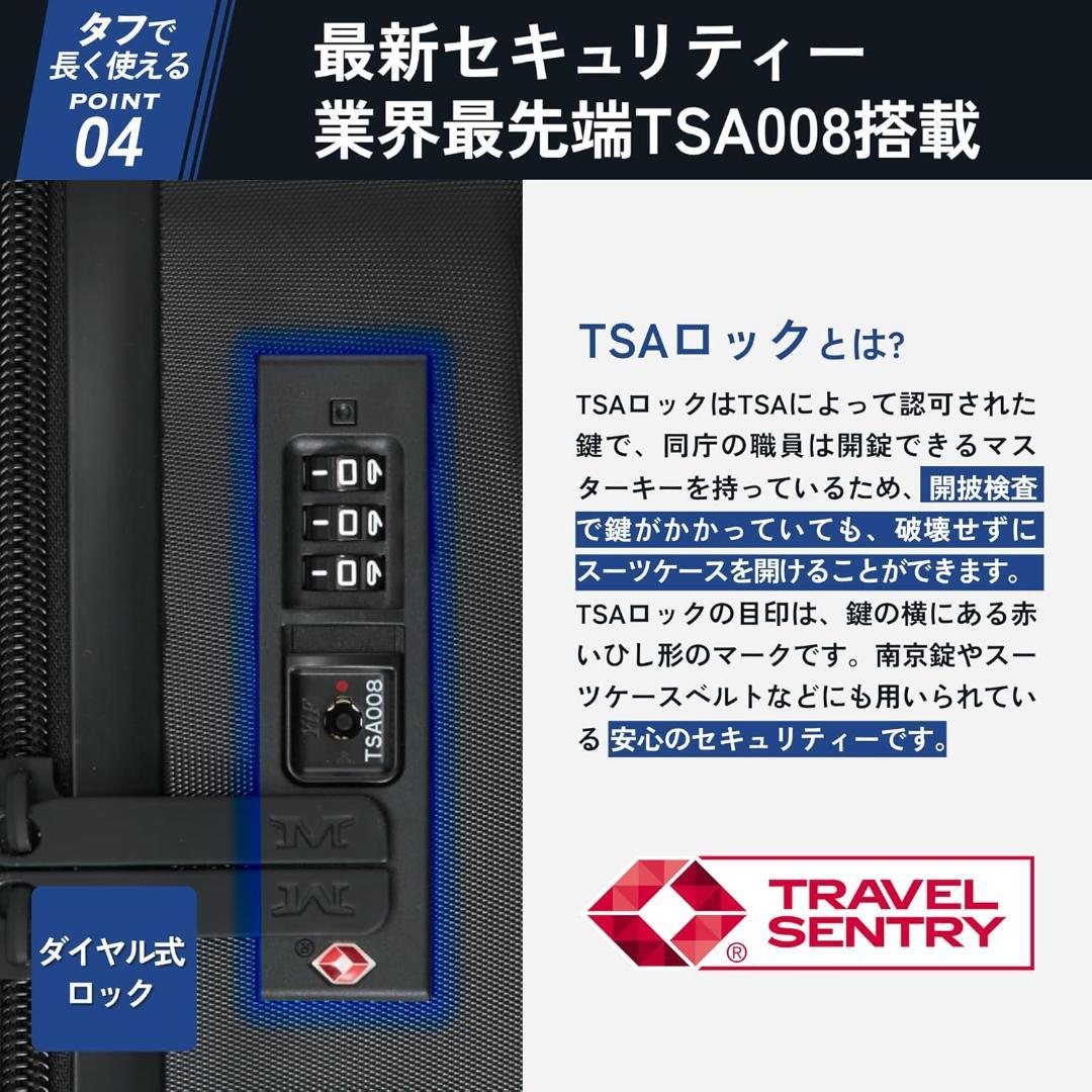 [MAIMO] スーツケース PROTES　Mサイズ フック付き ６０L ブルー