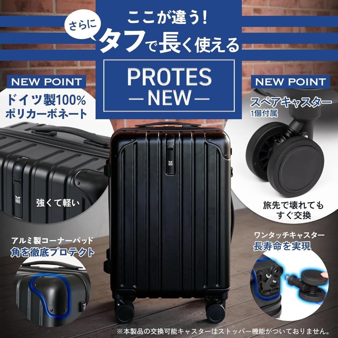 [MAIMO] スーツケース PROTES　Mサイズ フック付き ６０L ブルー