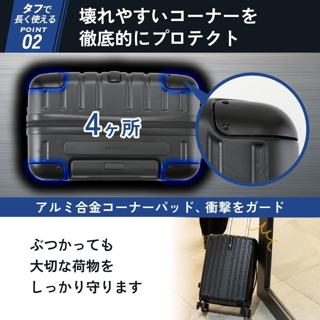 [MAIMO] スーツケース PROTES　Mサイズ フック付き ６０L ブルー