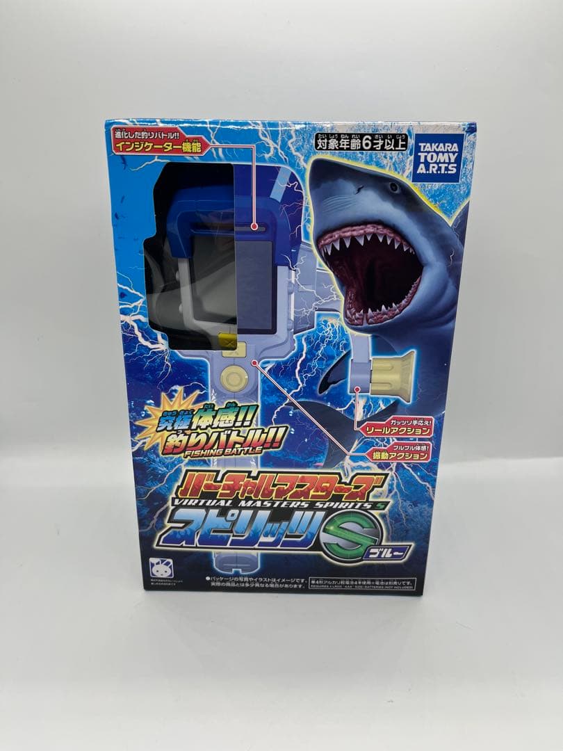 【新品未開封】バーチャル マスターズ スピリッツS　ブルー
