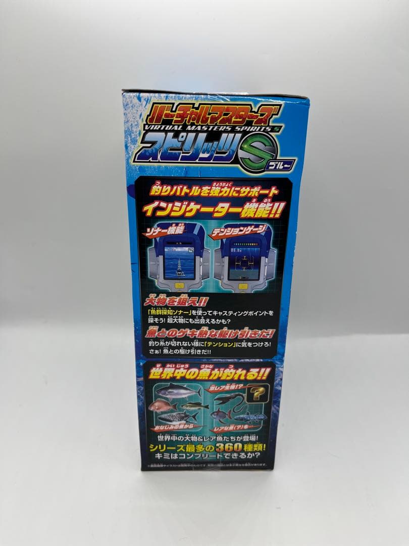 【新品未開封】バーチャル マスターズ スピリッツS　ブルー