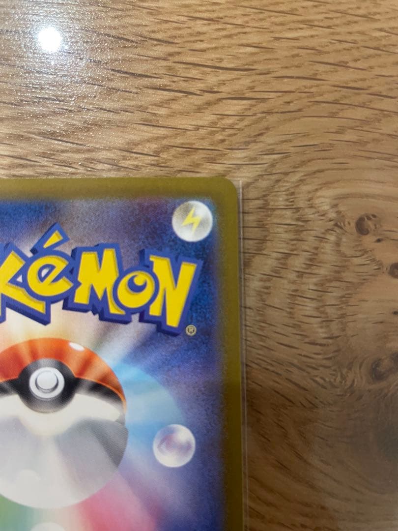 （値下げ）ブラッキー他SAR 3枚セット SV8a テラスタルフェスex