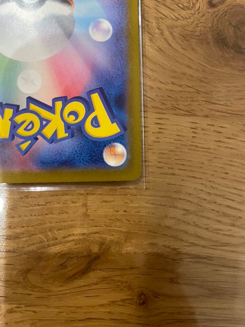 （値下げ）ブラッキー他SAR 3枚セット SV8a テラスタルフェスex