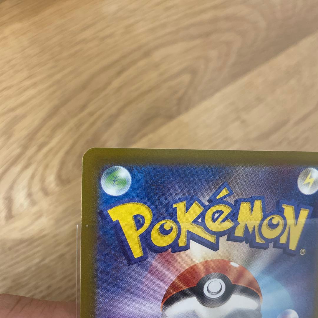 （値下げ）ブラッキー他SAR 3枚セット SV8a テラスタルフェスex