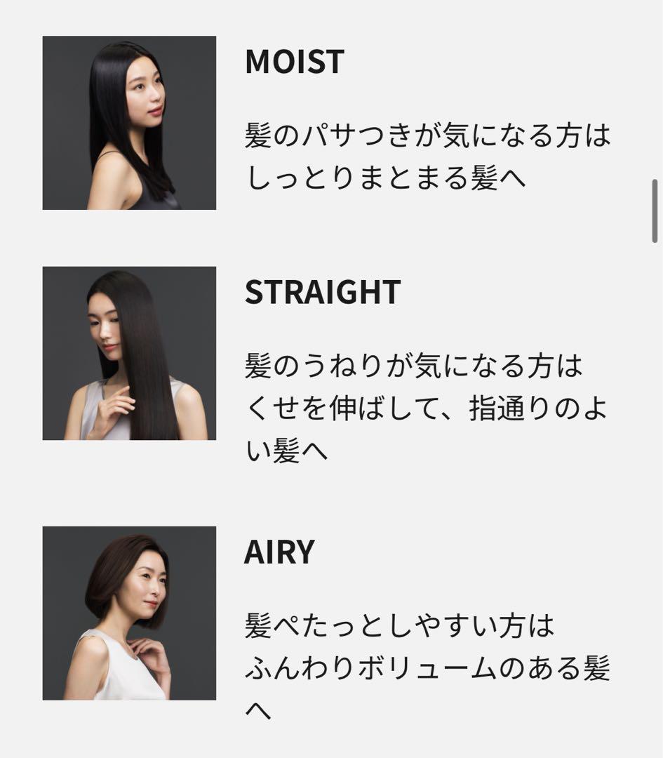 【25年製】Panasonic nanocare ULTIMATE ドライヤー