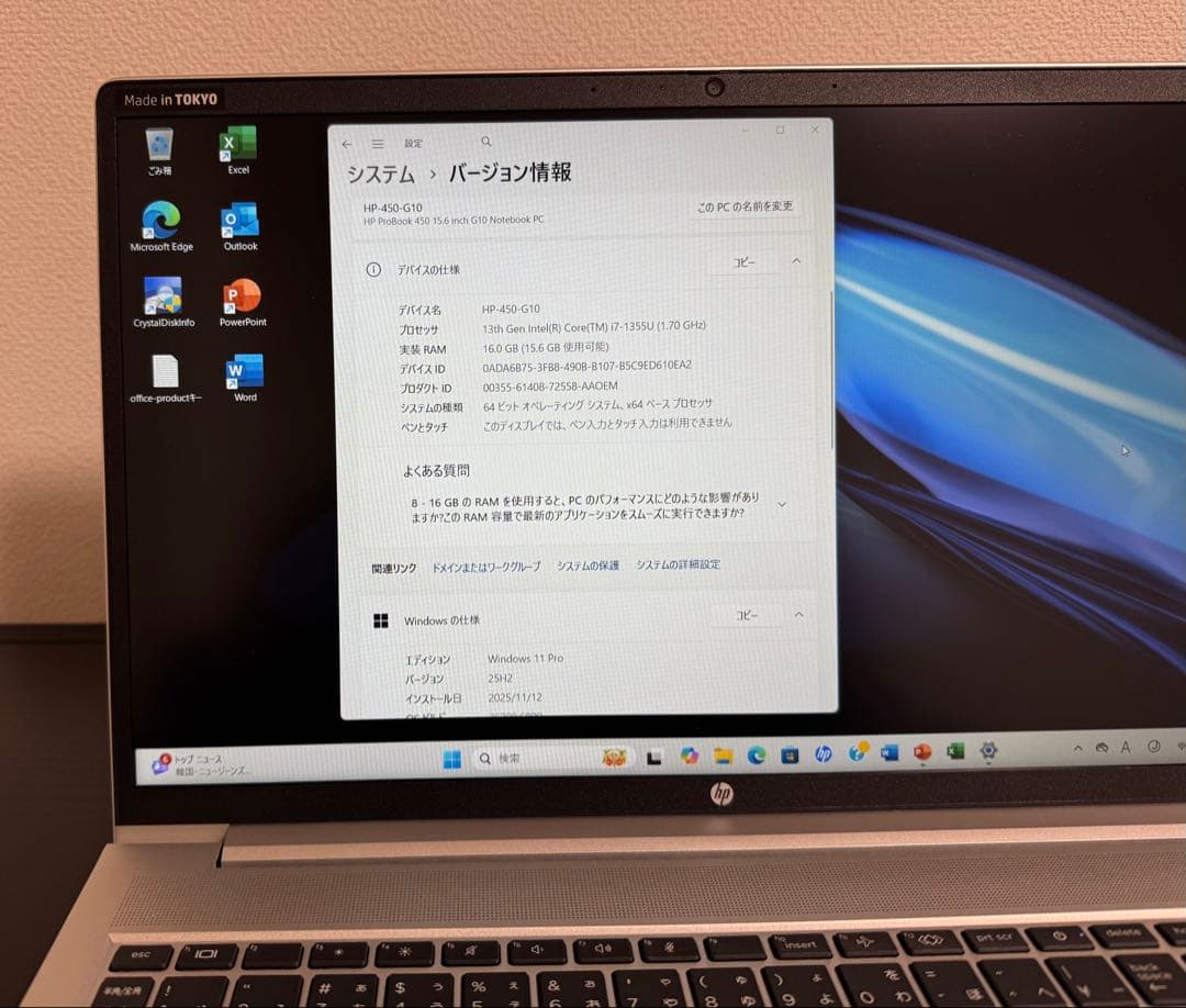 【ハイスペック】累積3013 HP 450/G10 i7 16GB 512GB