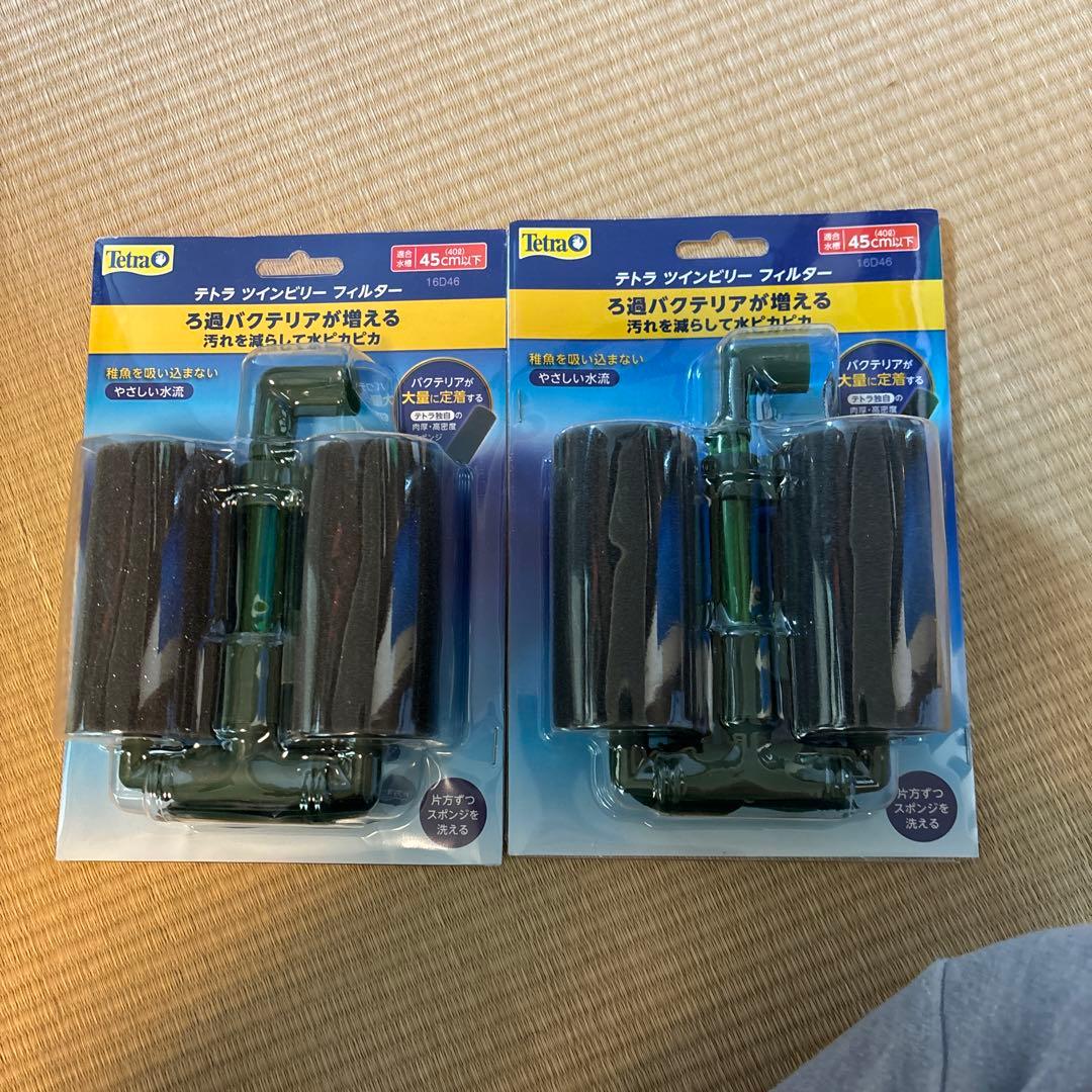 ADA45㎝ガラス水槽 中型 LEDライト付き