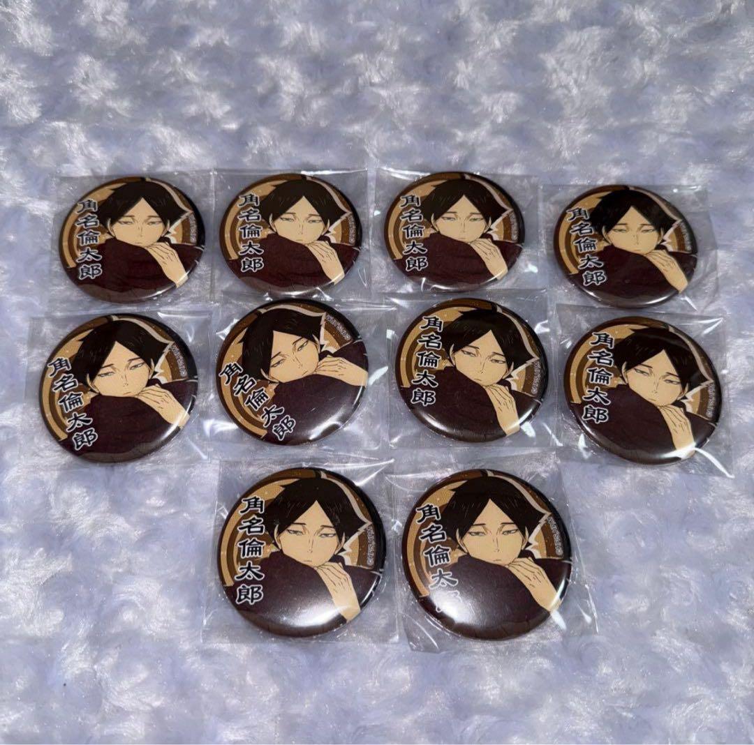 ハイキュー 和服 着物 角名倫太郎 缶バッジ
