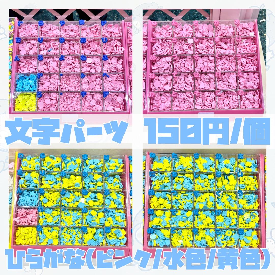 【萌える53♥】オーダーページ