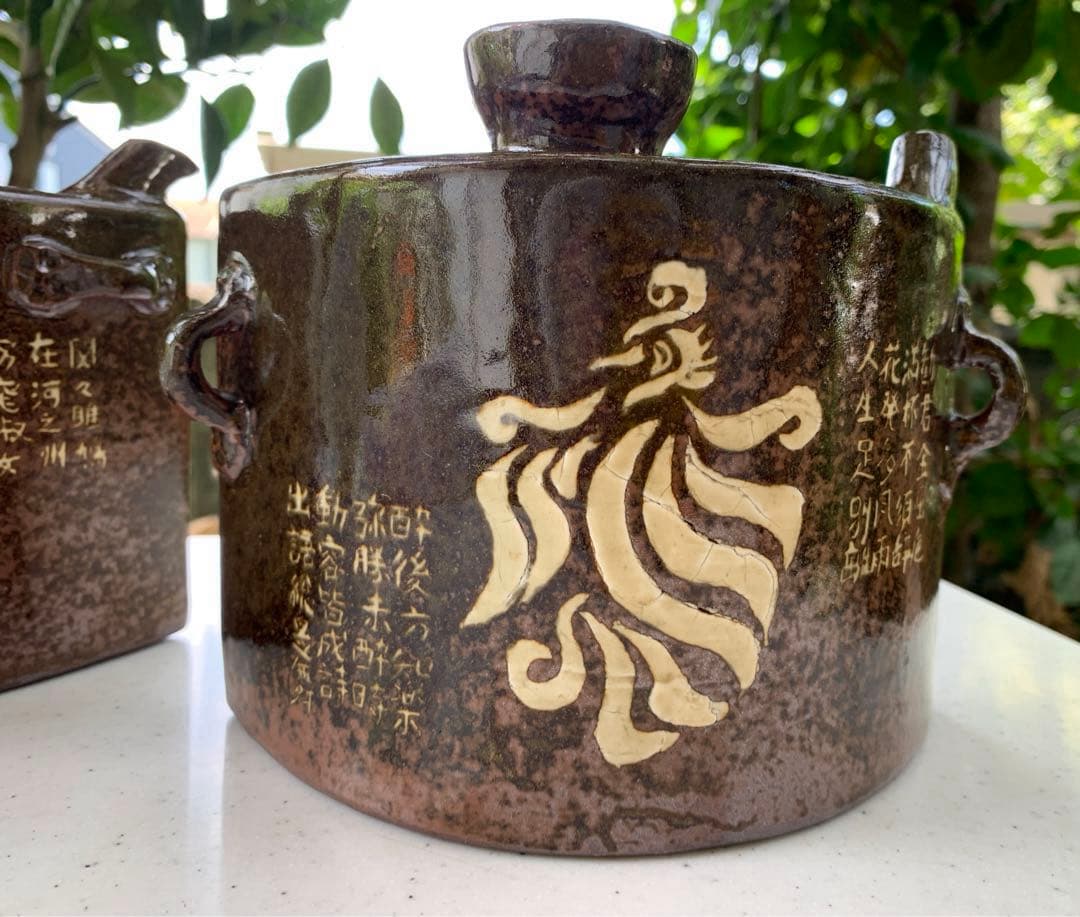 琉球陶器①双鳥(魚鷹)四言詩入白土象嵌抱瓶/②五言詩唐・于入白土象嵌抱瓶