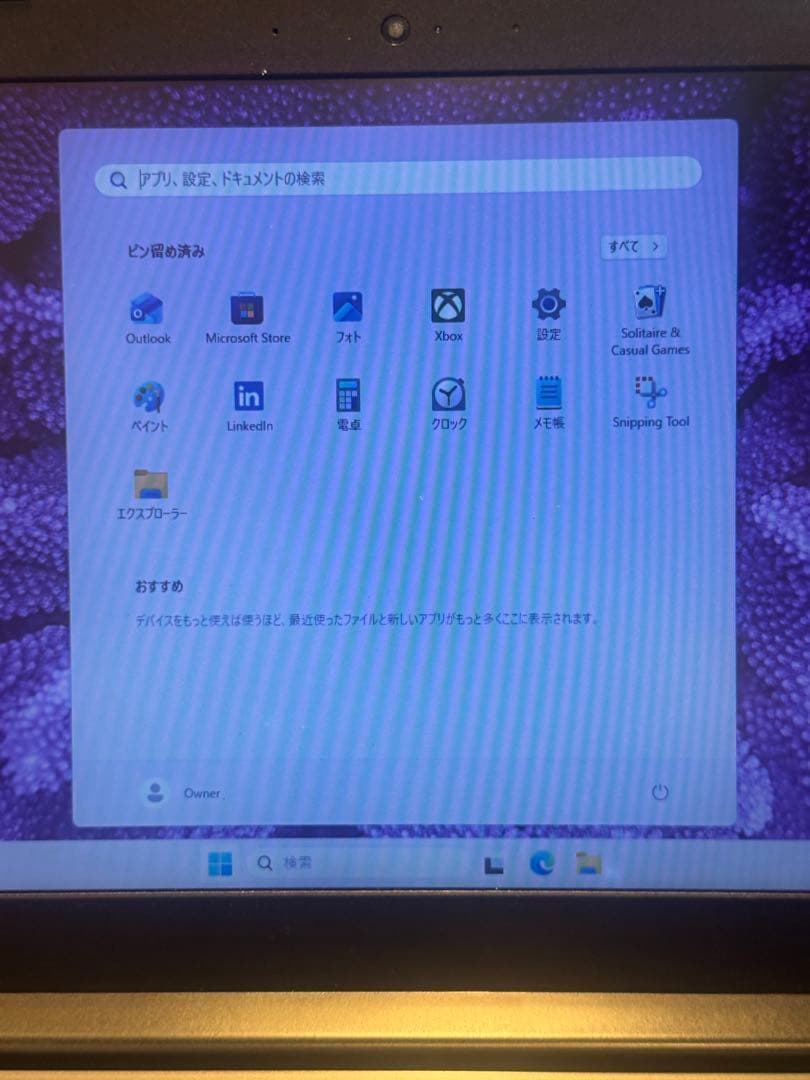 ideapad 330-15 i5 8GB 75GB HHD ￼第8世代