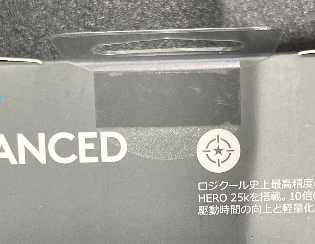Logicool G ワイヤレス ゲーミングマウス G703h