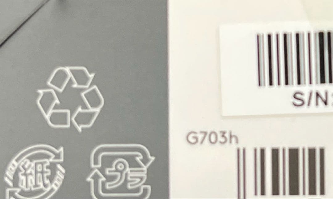 Logicool G ワイヤレス ゲーミングマウス G703h