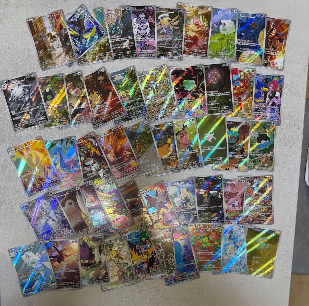 ポケモンカード AR 195枚