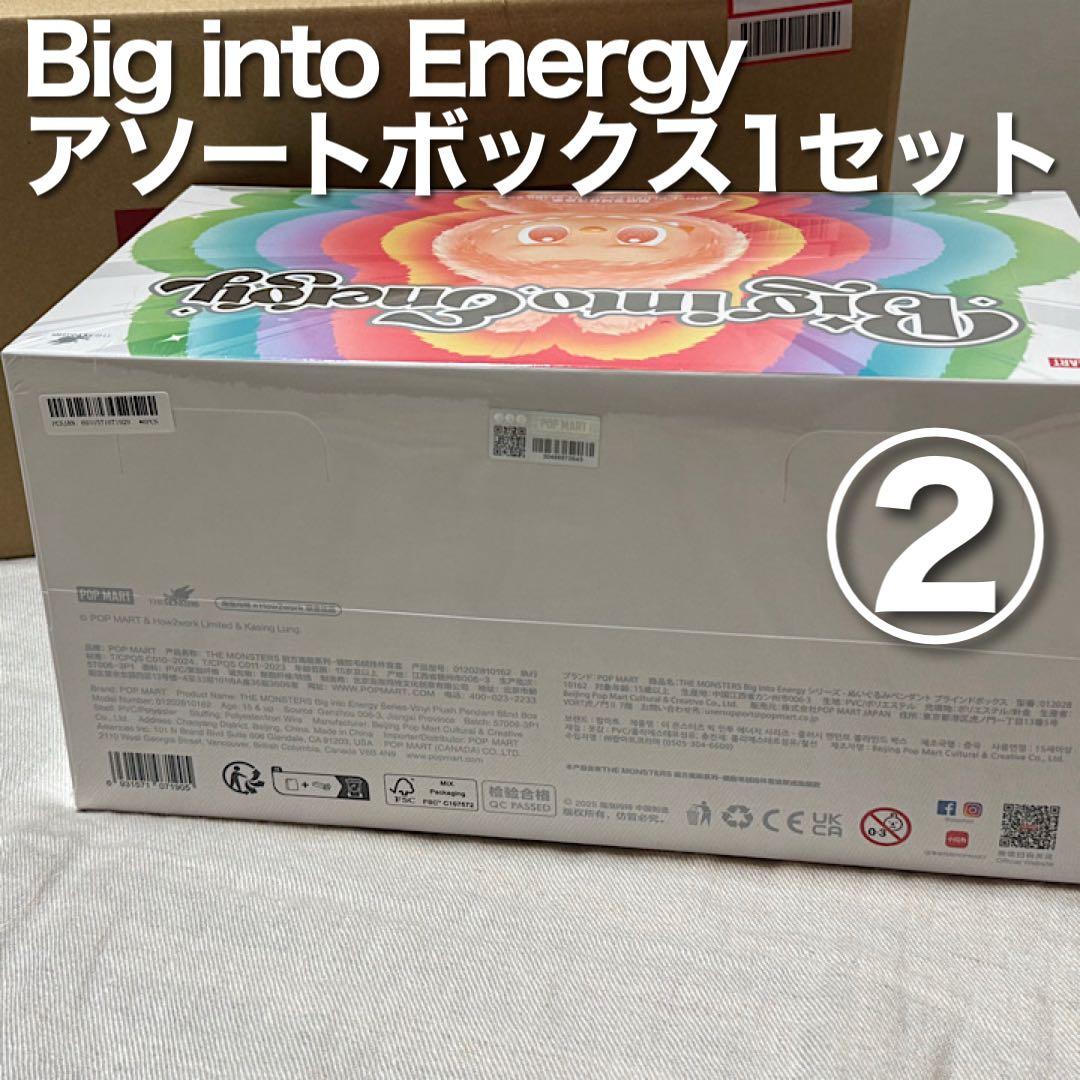Big into Energy ラブブ POPMART アソート LABUBU②