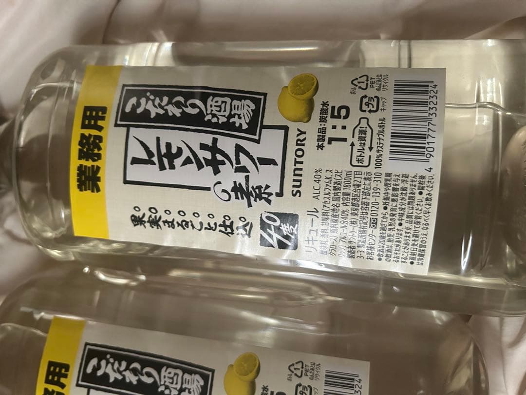 サントリー こだわり酒場のレモンサワーの素 1800ml 6本セット