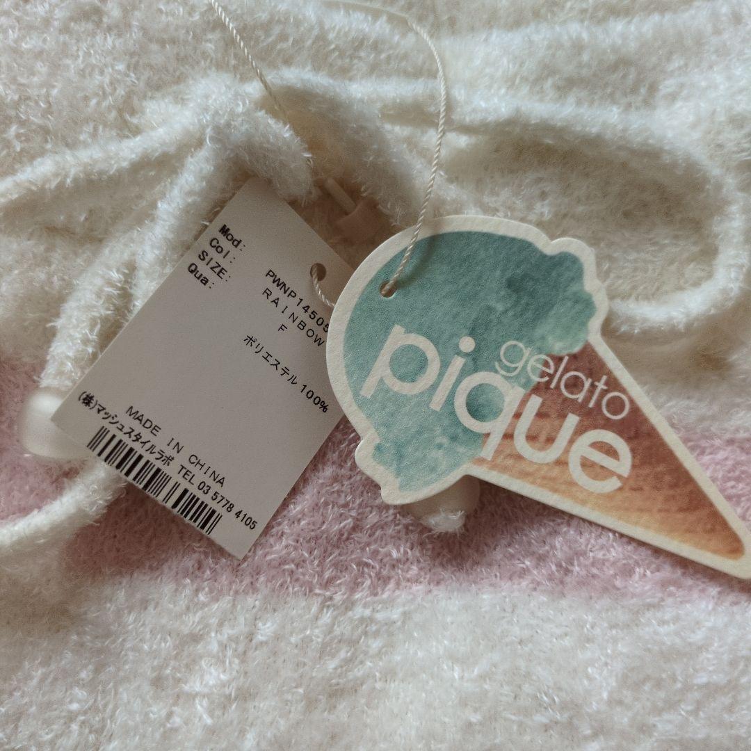 新品・タグ付き・最終価格！　gelato pique　ボーダールームウェアセット