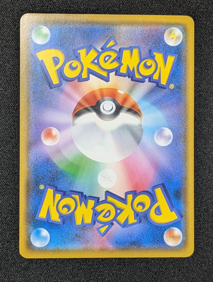 モクロー　ムンク展　 PROMO SM-Pプロモカード 290/SM-P