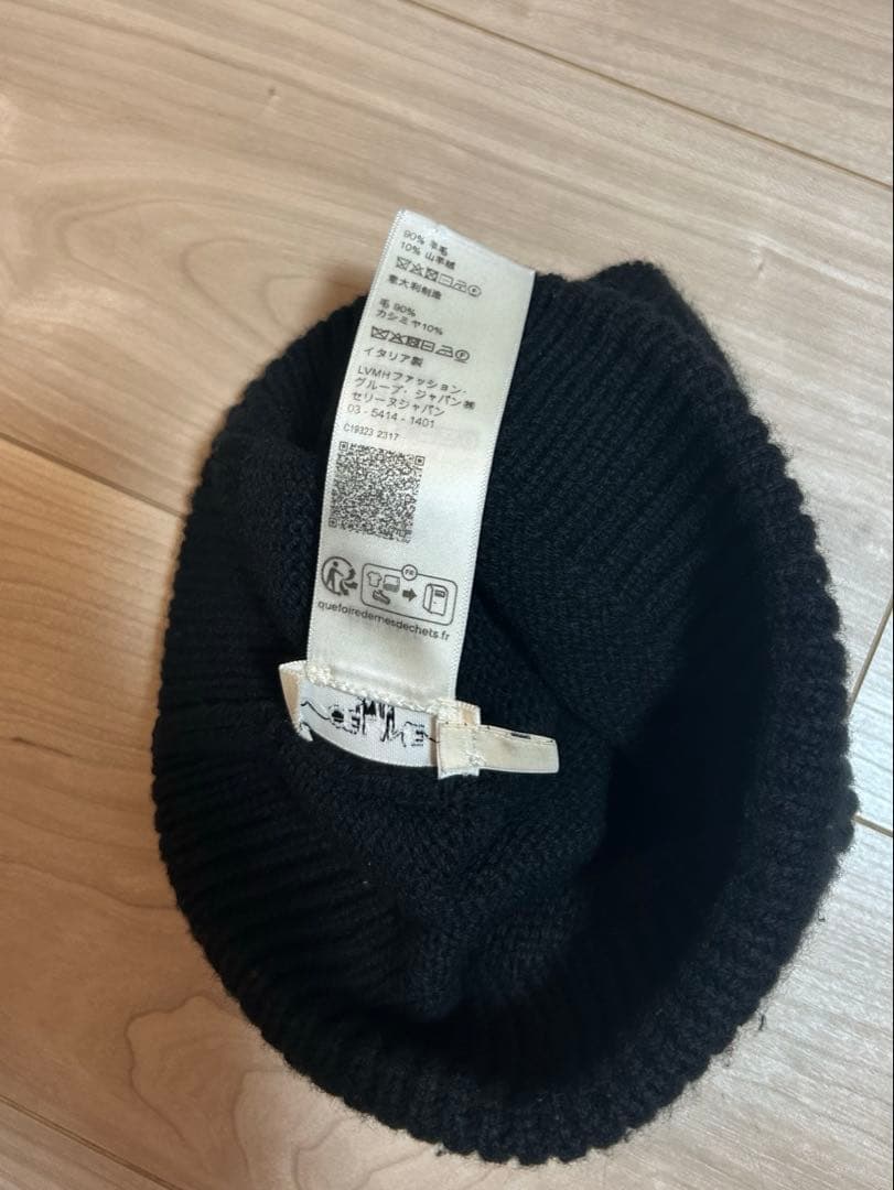 セリーヌ　CELINEニット帽　テテ着用　BTS