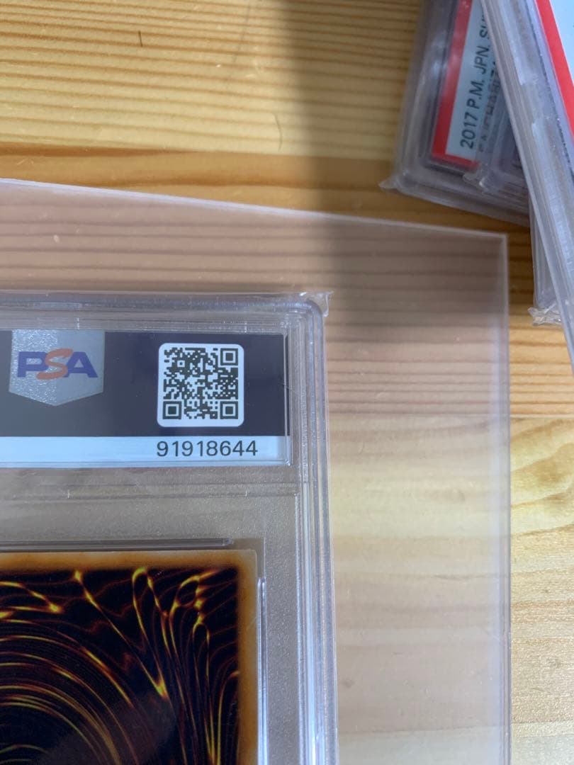 遊戯王　レッドアイズブラックメタルドラゴン　シークレット　psa9