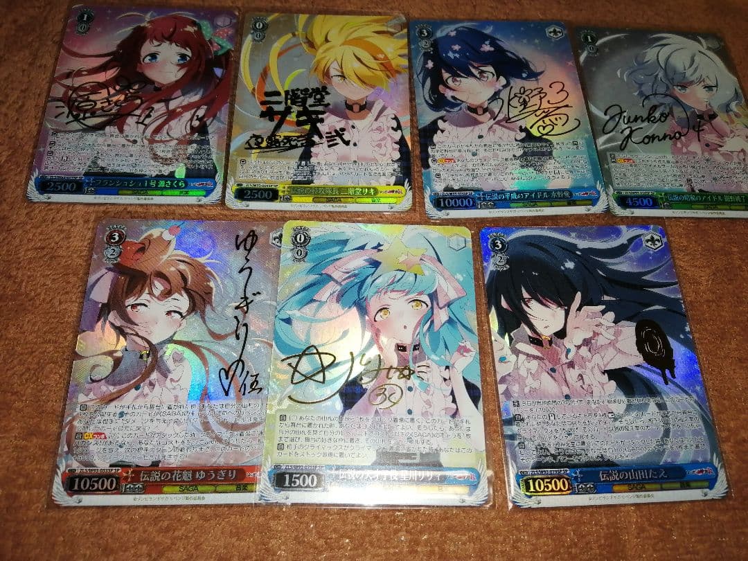 WS ヴァイスシュヴァルツ　ゾンビランドサガ　SP サイン 7枚セット