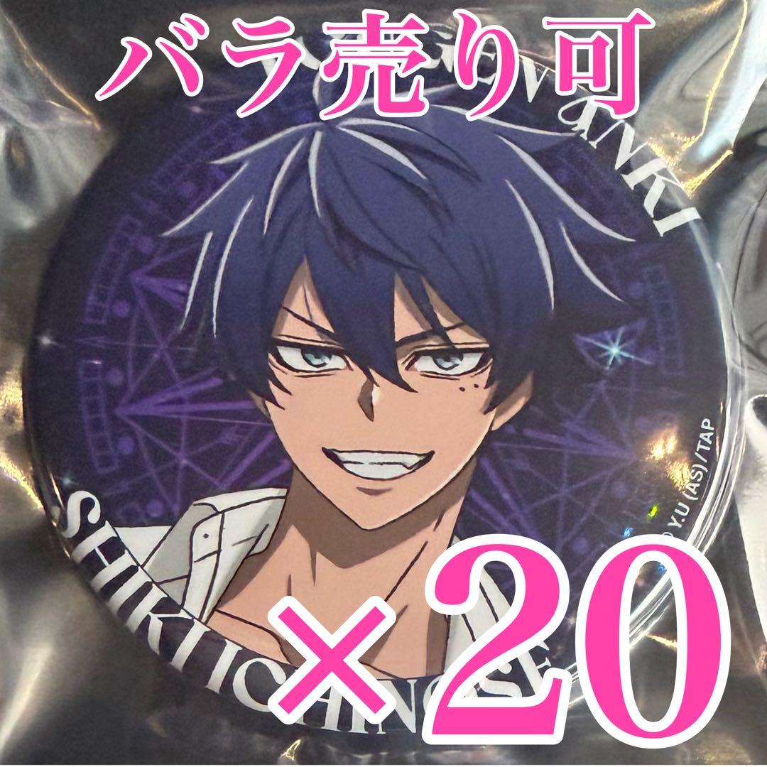 一ノ瀬四季 天使 缶バッジ ファボテリア 桃源暗鬼 アップ