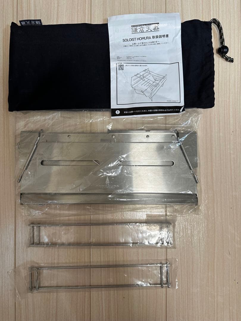 鎌倉天幕 SOLOIST HOMURA 焚き火台 たき火台　Tシャツ付き