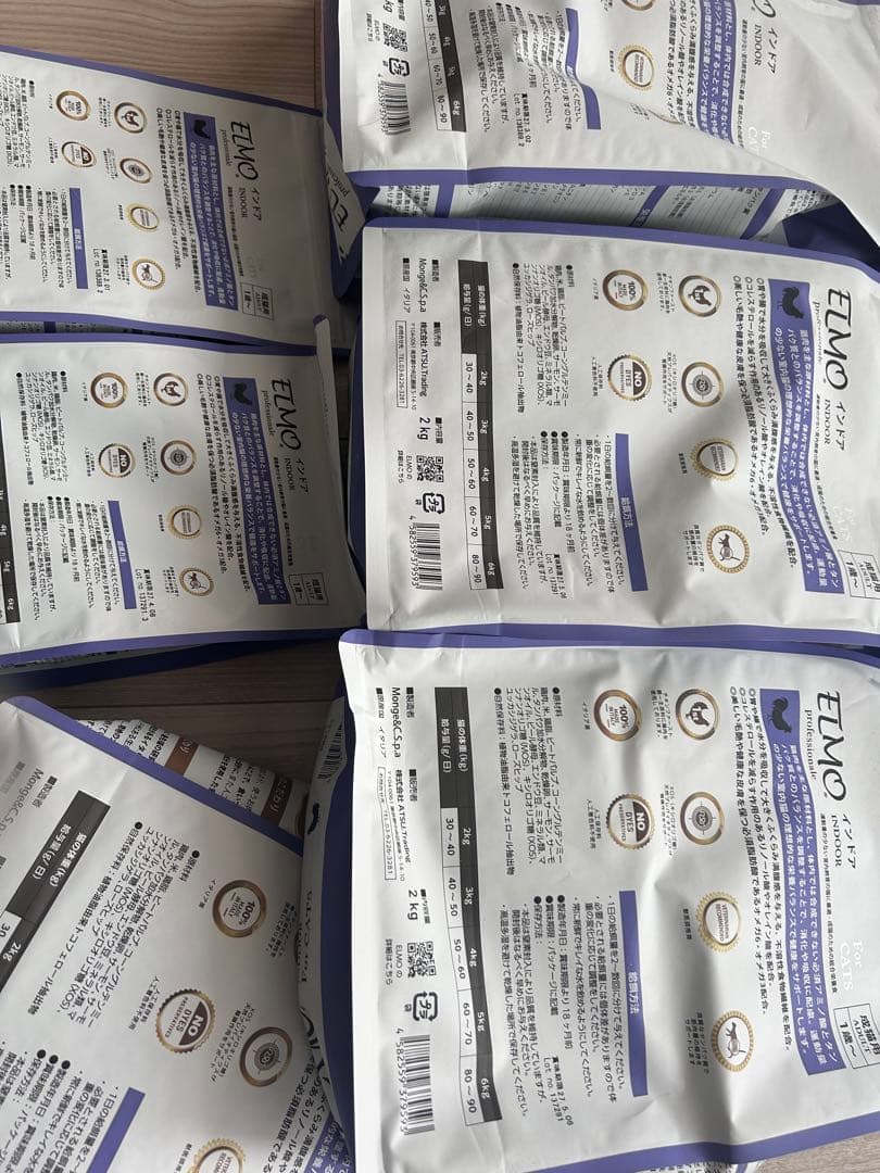 ELMO インドア用キャットフード 8.8キロ