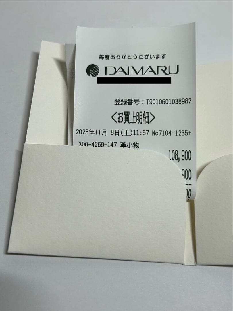 あちち CHANEL ブラック レザー ケース