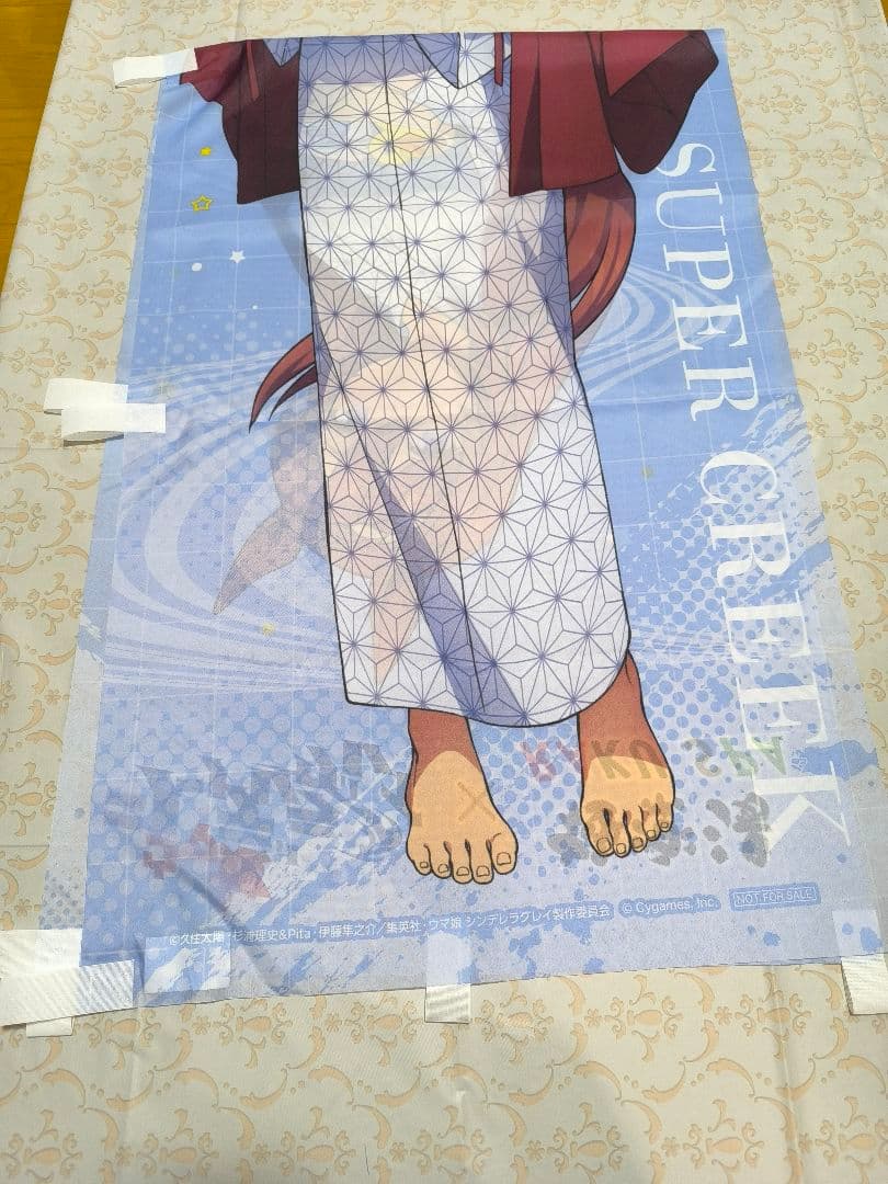 【おまけ付き】ウマ娘 極楽湯 コラボ のぼり タマクリセット