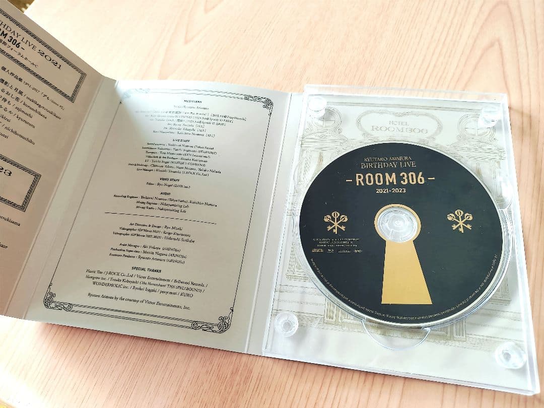 有村竜太朗 グッズまとめ売り