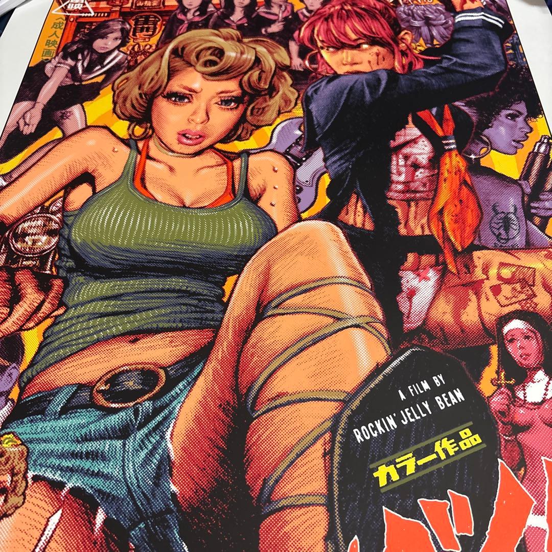 ロッキンジェリービーン　直筆サイン入り　シルクスクリーンポスター　オマケ付き