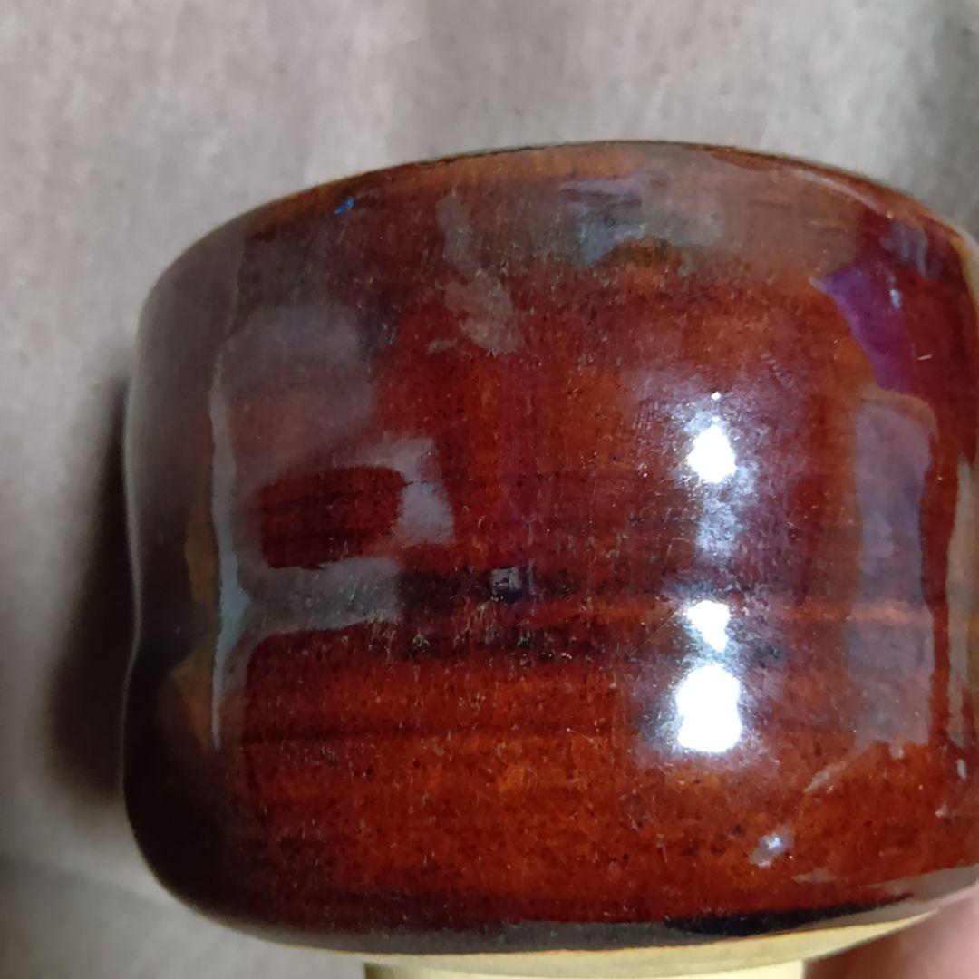 骨董品　飴釉　大樋焼　茶碗　抹茶碗　茶道具　茶器　極美品‼️