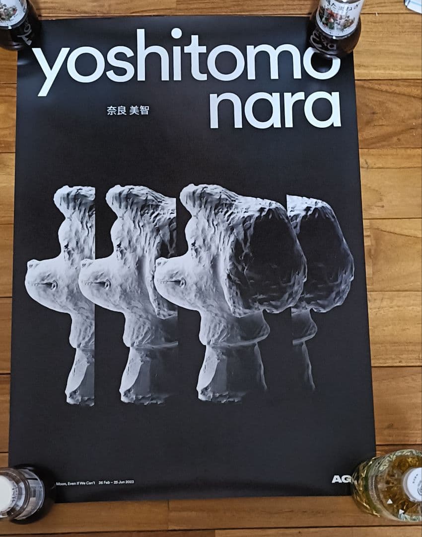 新品　絶版　希少　奈良美智　オーストラリア企画展　ポスター4枚セット