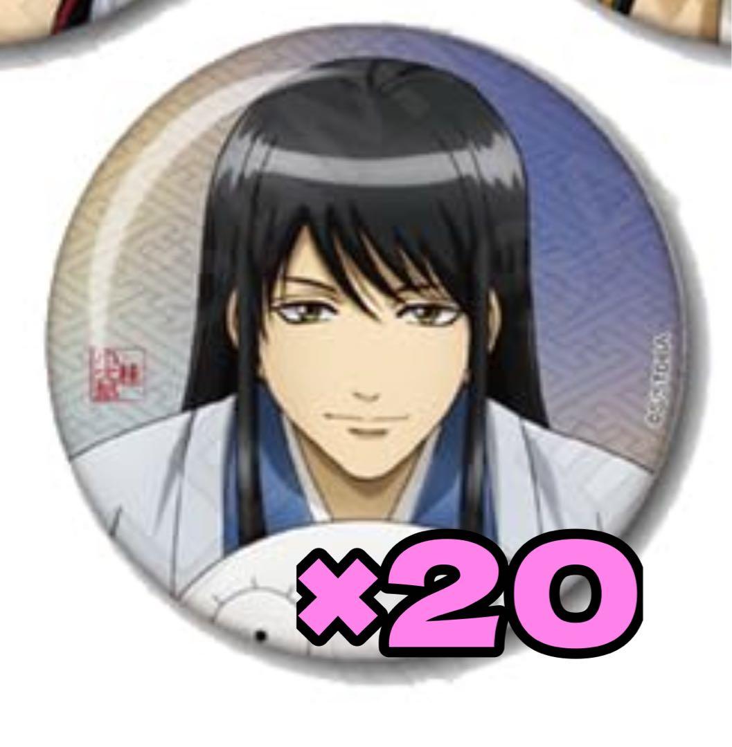 銀魂 桂小太郎 一休み 缶バッジ