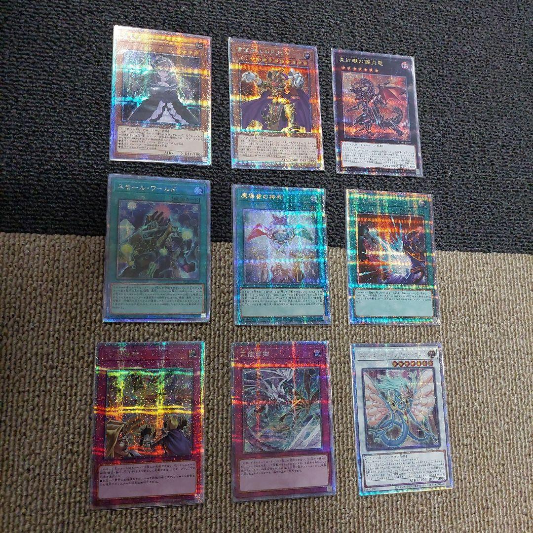 25thシークレット9枚