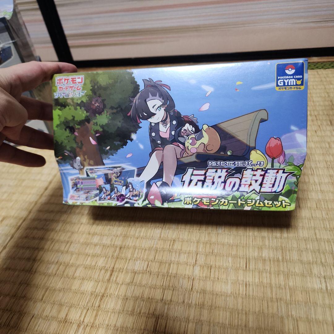未開封　新品　伝説の鼓動　マリィ　ジムセット　シュリンク付き　box