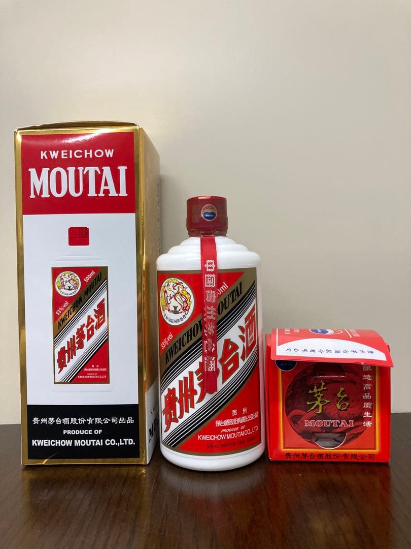 本物53%茅台酒 マオタイ moutai 茅台 貴州茅台酒 中国酒 白酒 五粮液