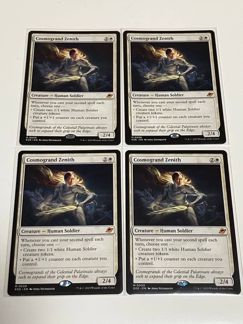 MTG　コスモグランドの頂点　英語4枚セット