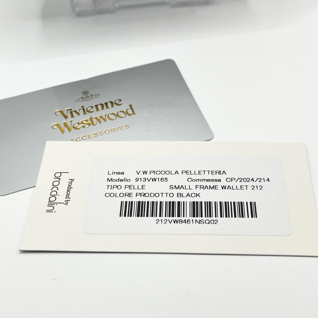 Vivienne Westwood 特価 がま口 定番マット 折財布 黒 型押し